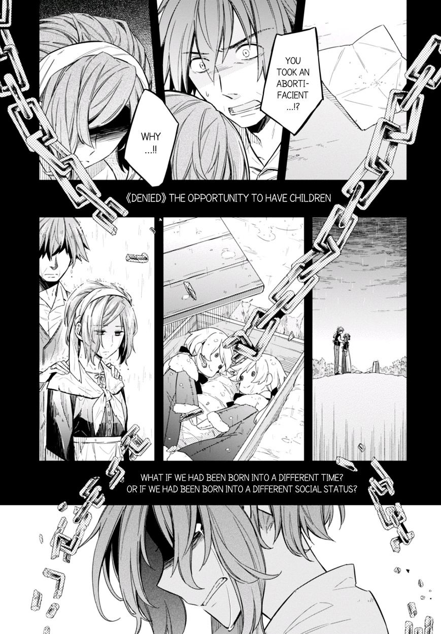 Nein - 9Th Story Chapter 8 #19