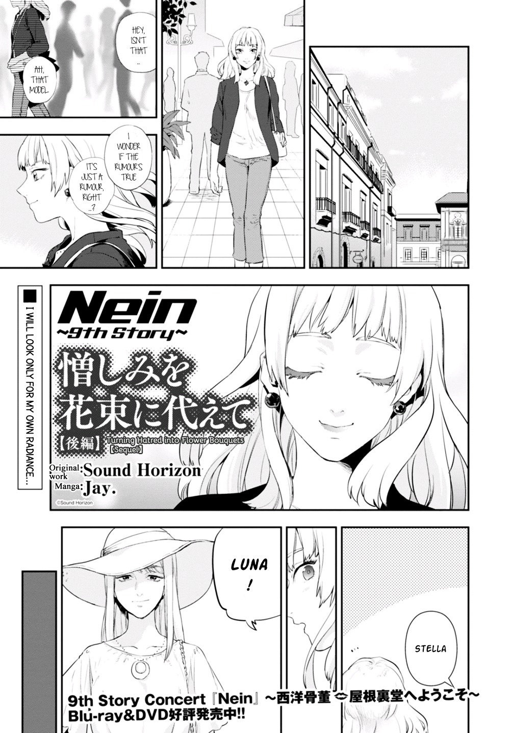 Nein - 9Th Story Chapter 6 #1