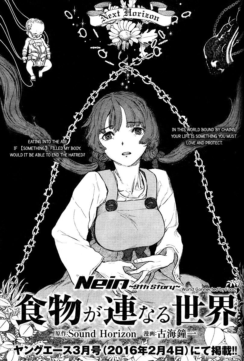 Nein - 9Th Story Chapter 2 #43