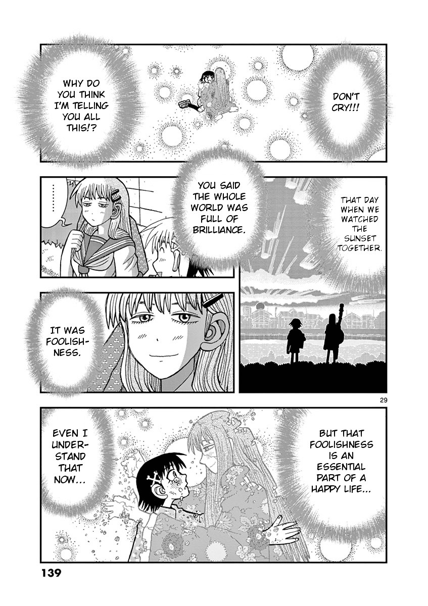 Takeo-Chan Bukkairoku Chapter 34 #27