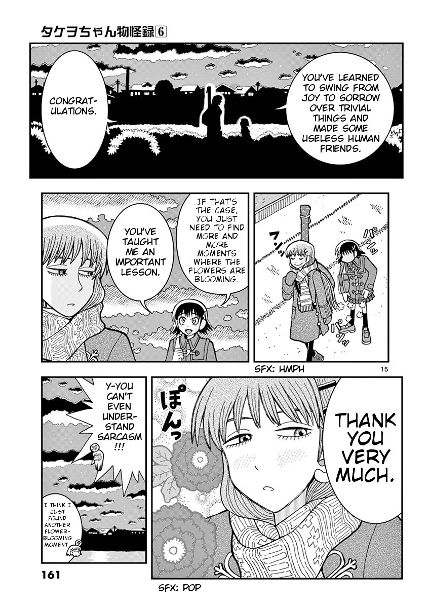 Takeo-Chan Bukkairoku Chapter 30 #14