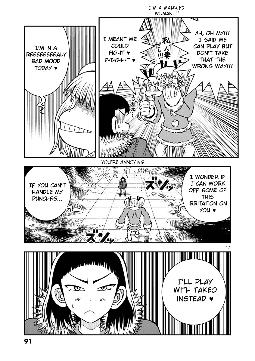 Takeo-Chan Bukkairoku Chapter 28 #17