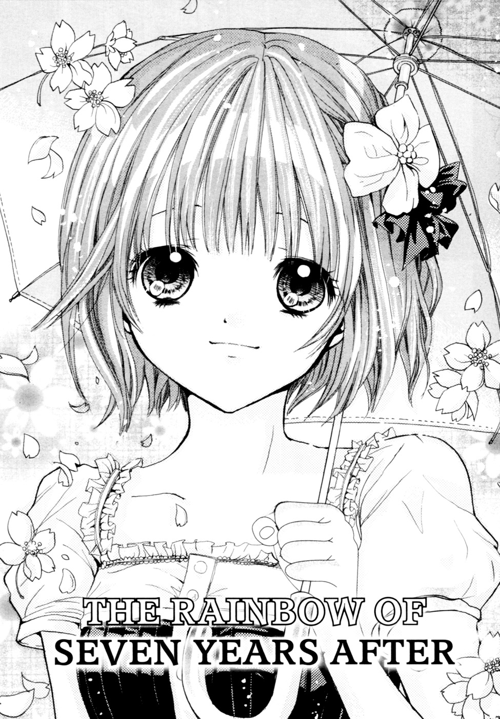 Hal (Makino Aoi) Chapter 2 #7