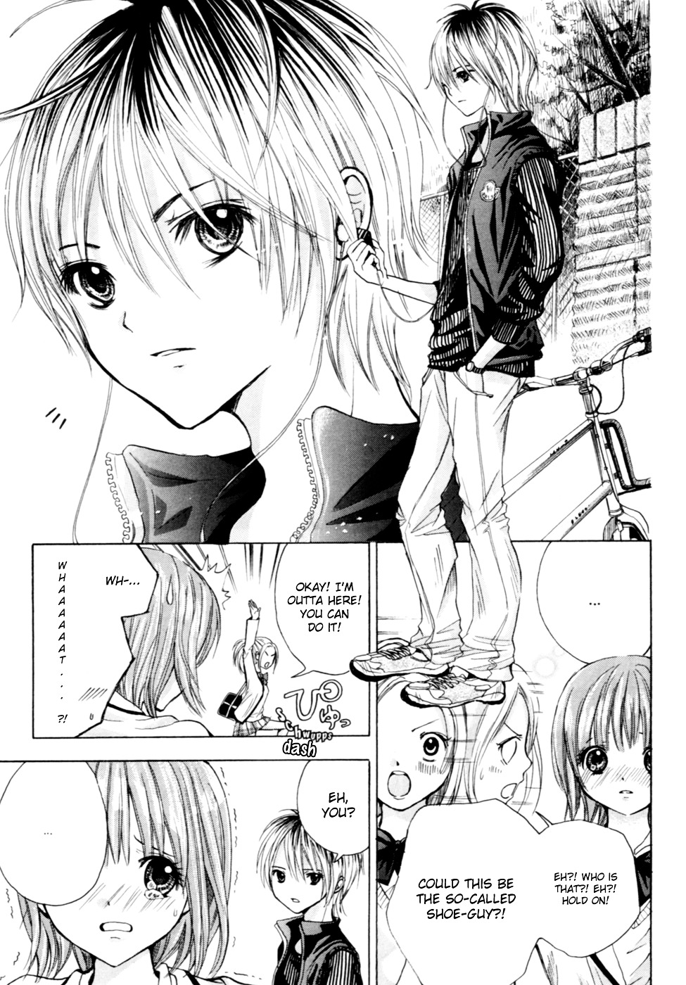 Hal (Makino Aoi) Chapter 2 #21