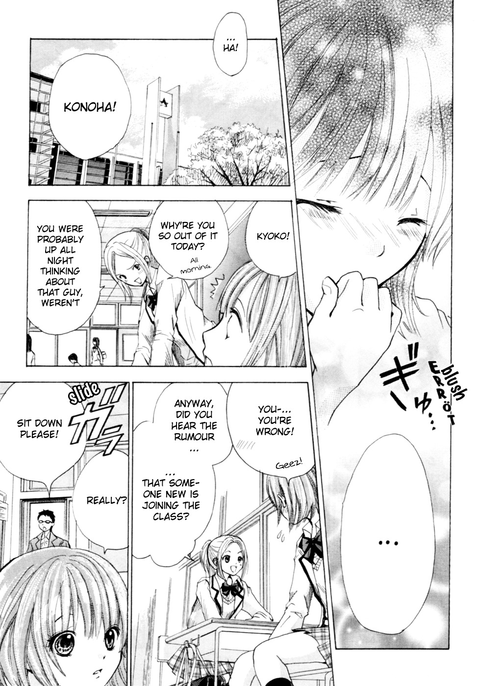 Hal (Makino Aoi) Chapter 2 #33