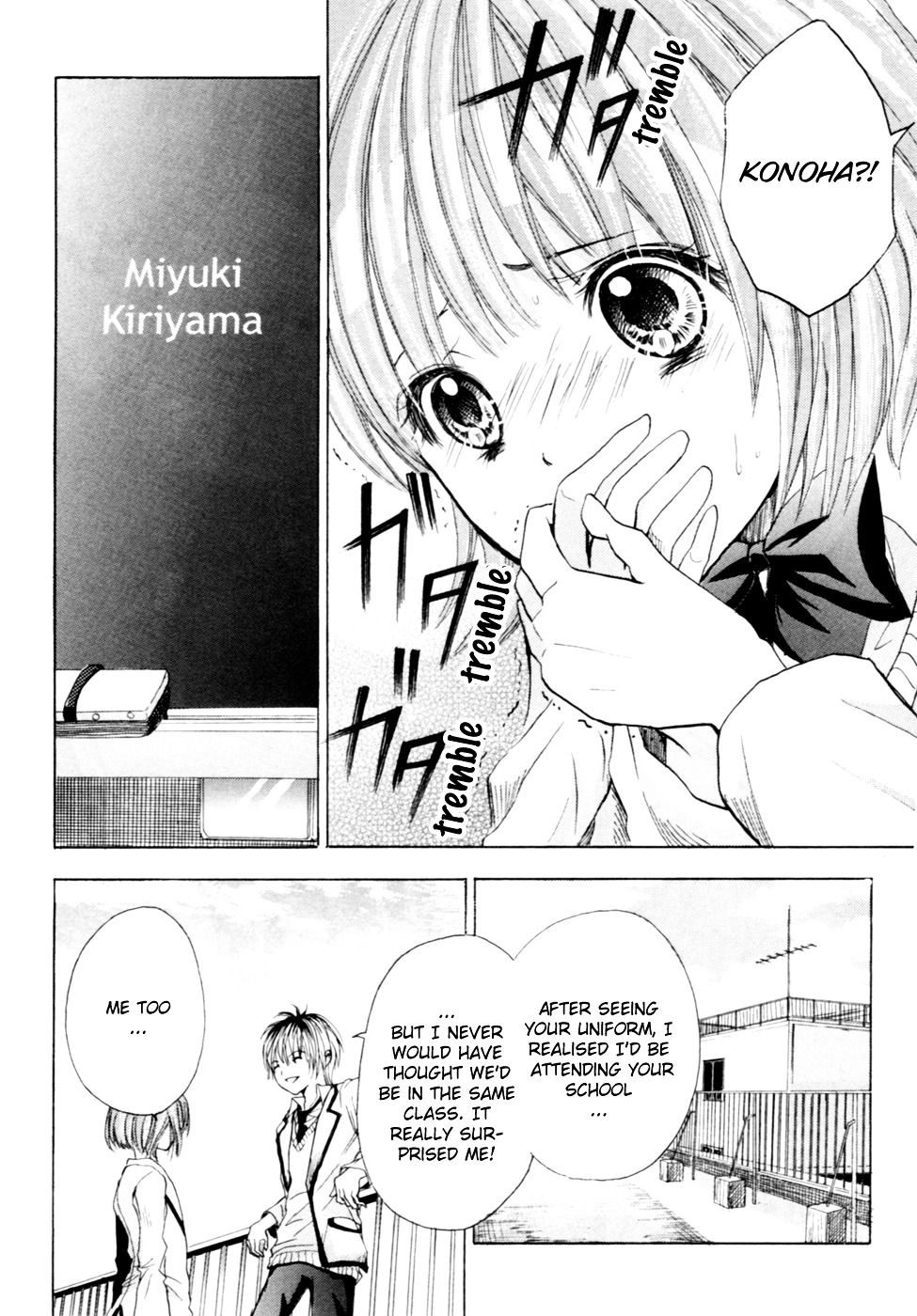 Hal (Makino Aoi) Chapter 2 #36