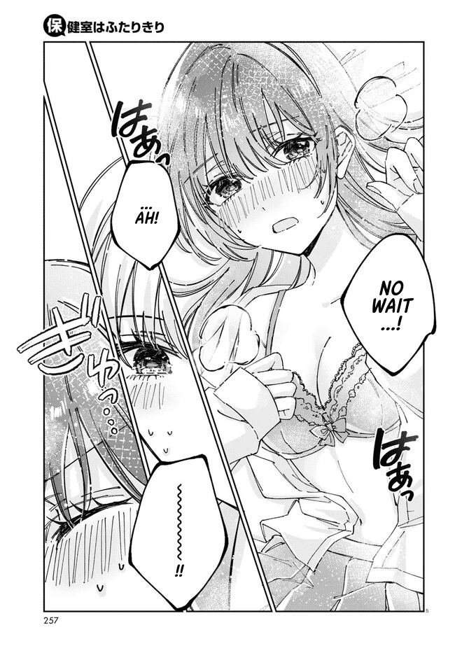 Hokenshitsu Wa Futarikiri Chapter 3 #5