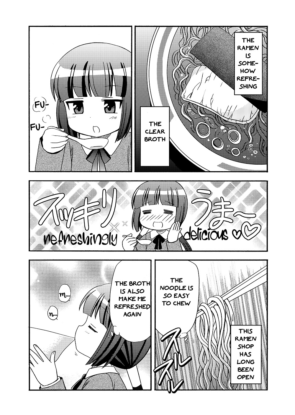 Loli Meshi ~Okawari!~ Chapter 3 #5