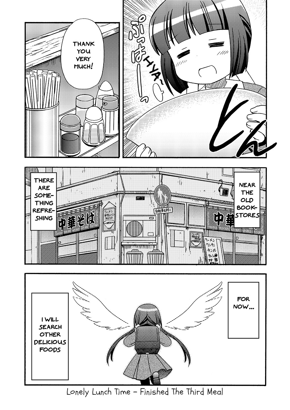 Loli Meshi ~Okawari!~ Chapter 3 #8