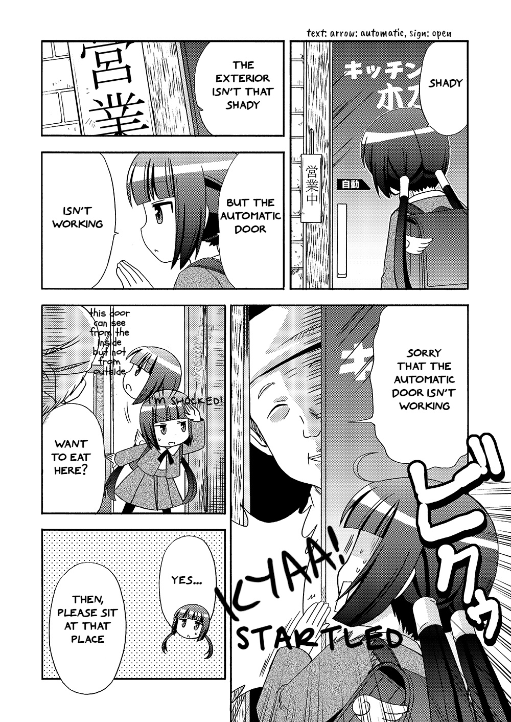 Loli Meshi ~Okawari!~ Chapter 2 #2