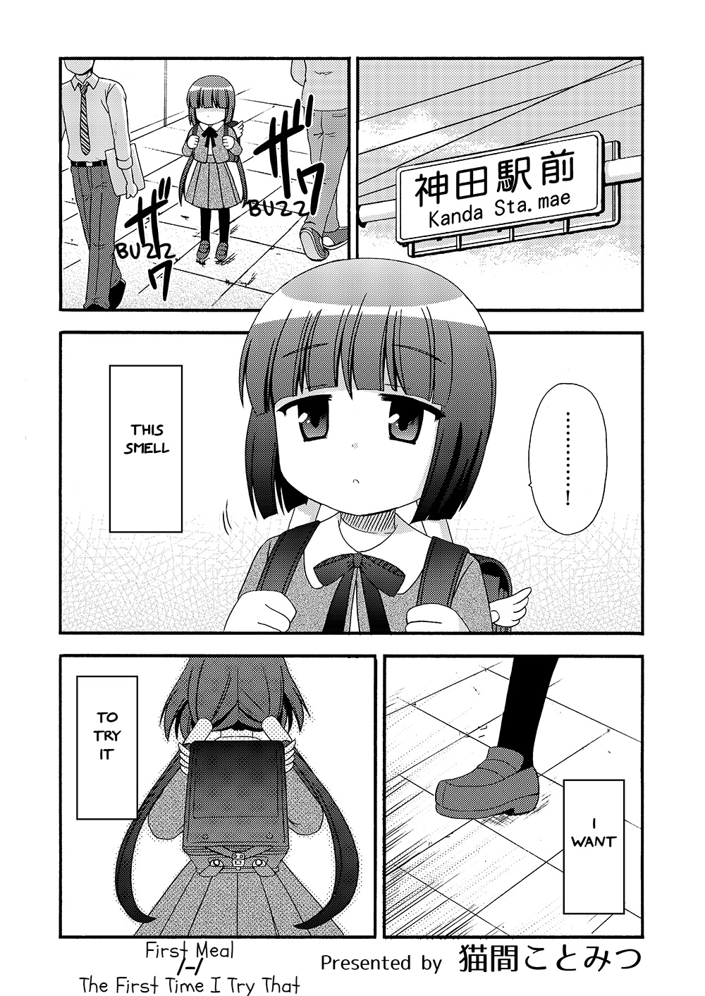 Loli Meshi ~Okawari!~ Chapter 1 #1