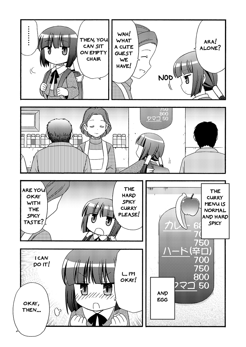 Loli Meshi ~Okawari!~ Chapter 1 #3