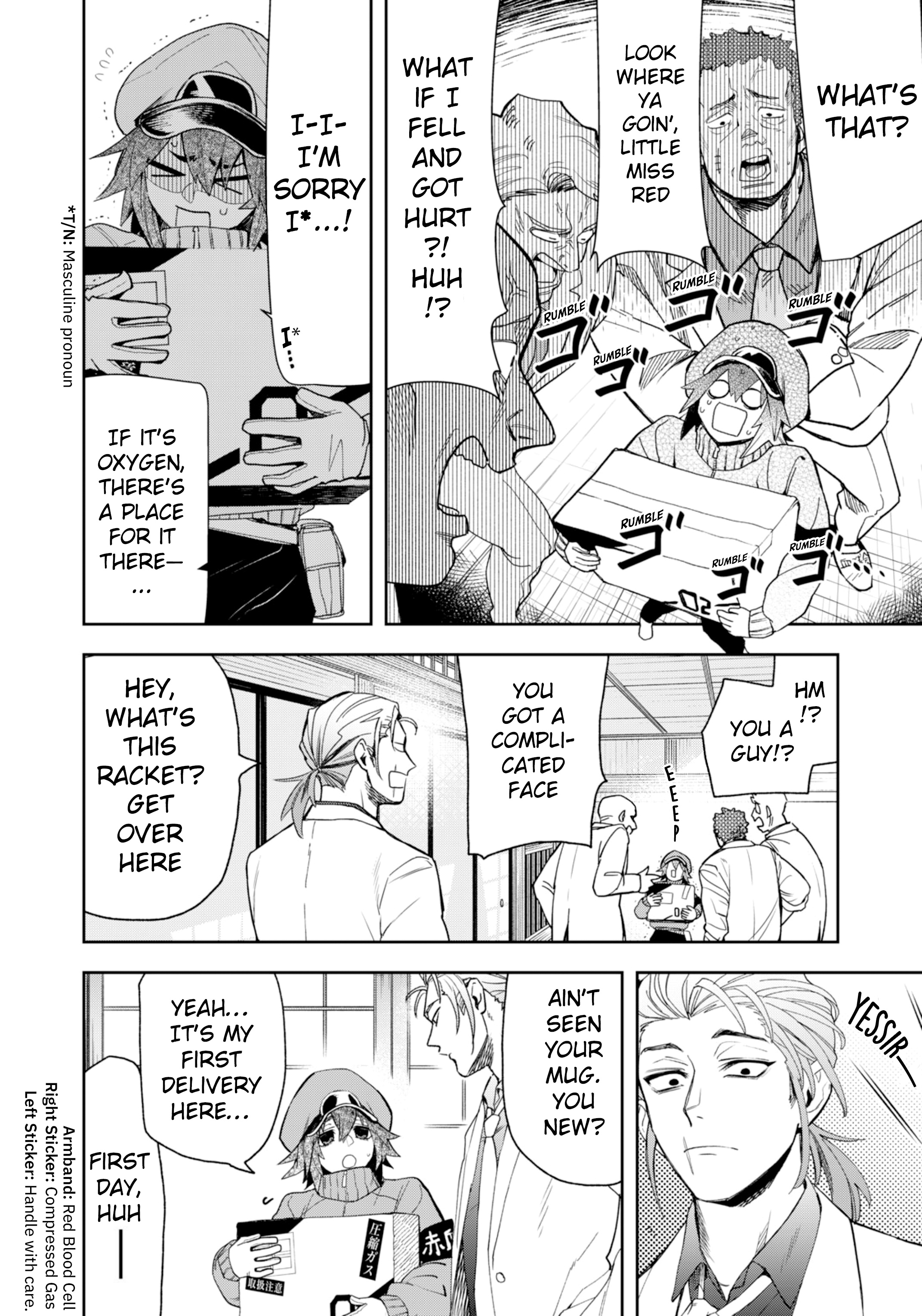 Hataraku Saibou Illegal Chapter 1 #16