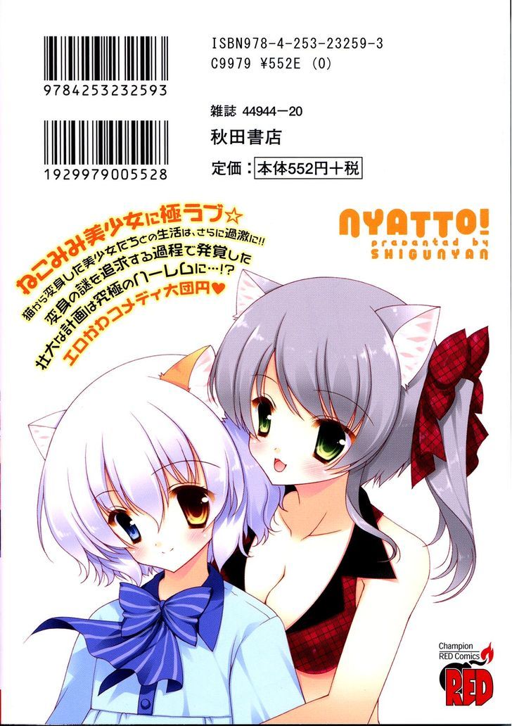 Nyatto! Chapter 13 #2