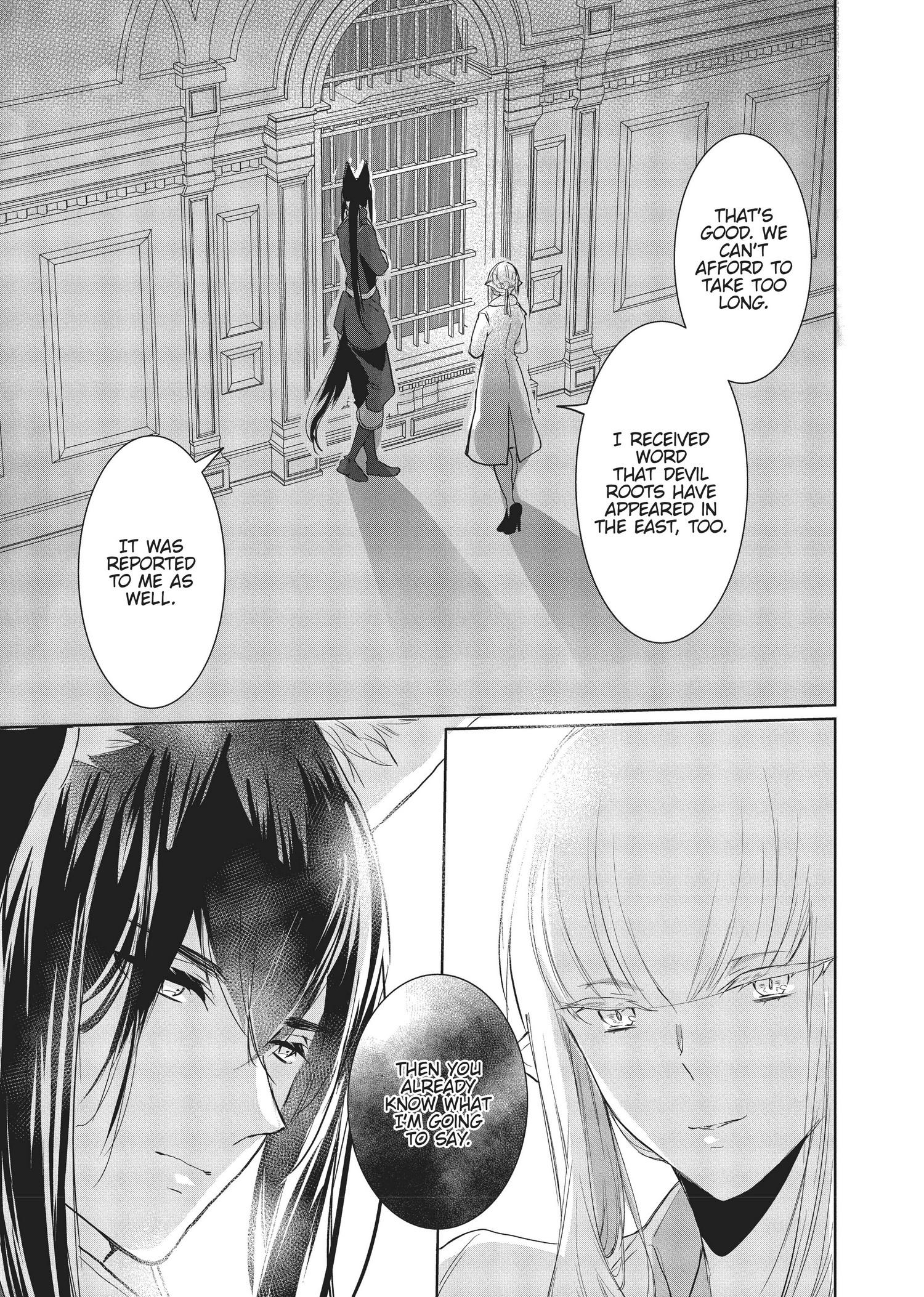 Outbride -Ikei Konin- Chapter 11 #32