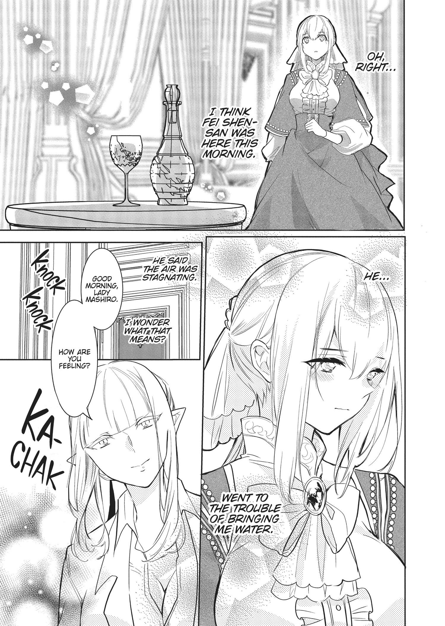 Outbride -Ikei Konin- Chapter 9 #12