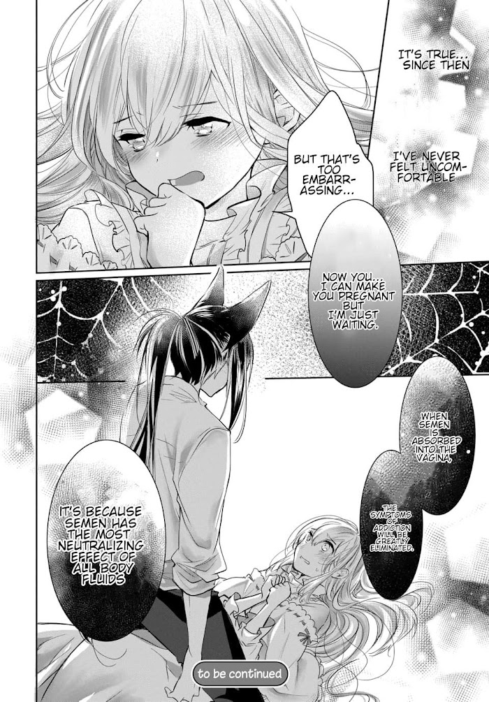 Outbride -Ikei Konin- Chapter 6.1 #11