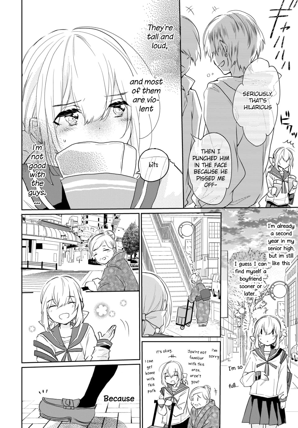 Outbride -Ikei Konin- Chapter 1 #7