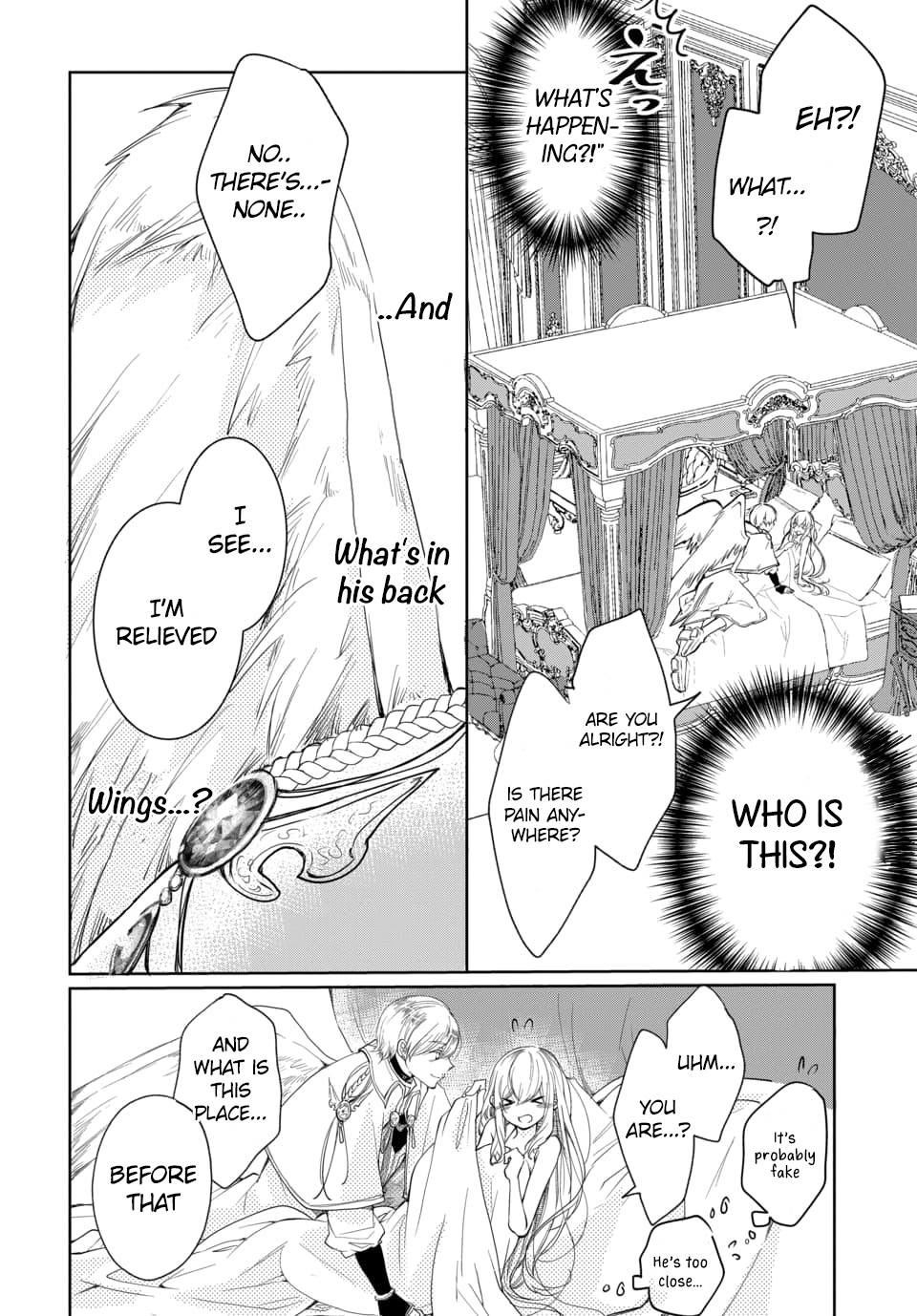 Outbride -Ikei Konin- Chapter 1 #13