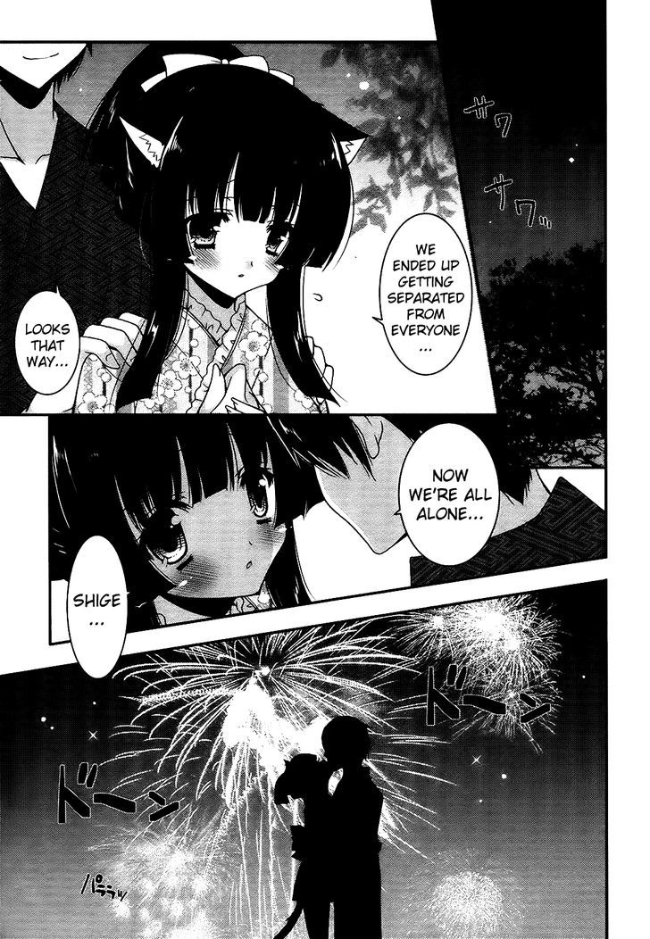 Nyatto! Chapter 14 #7