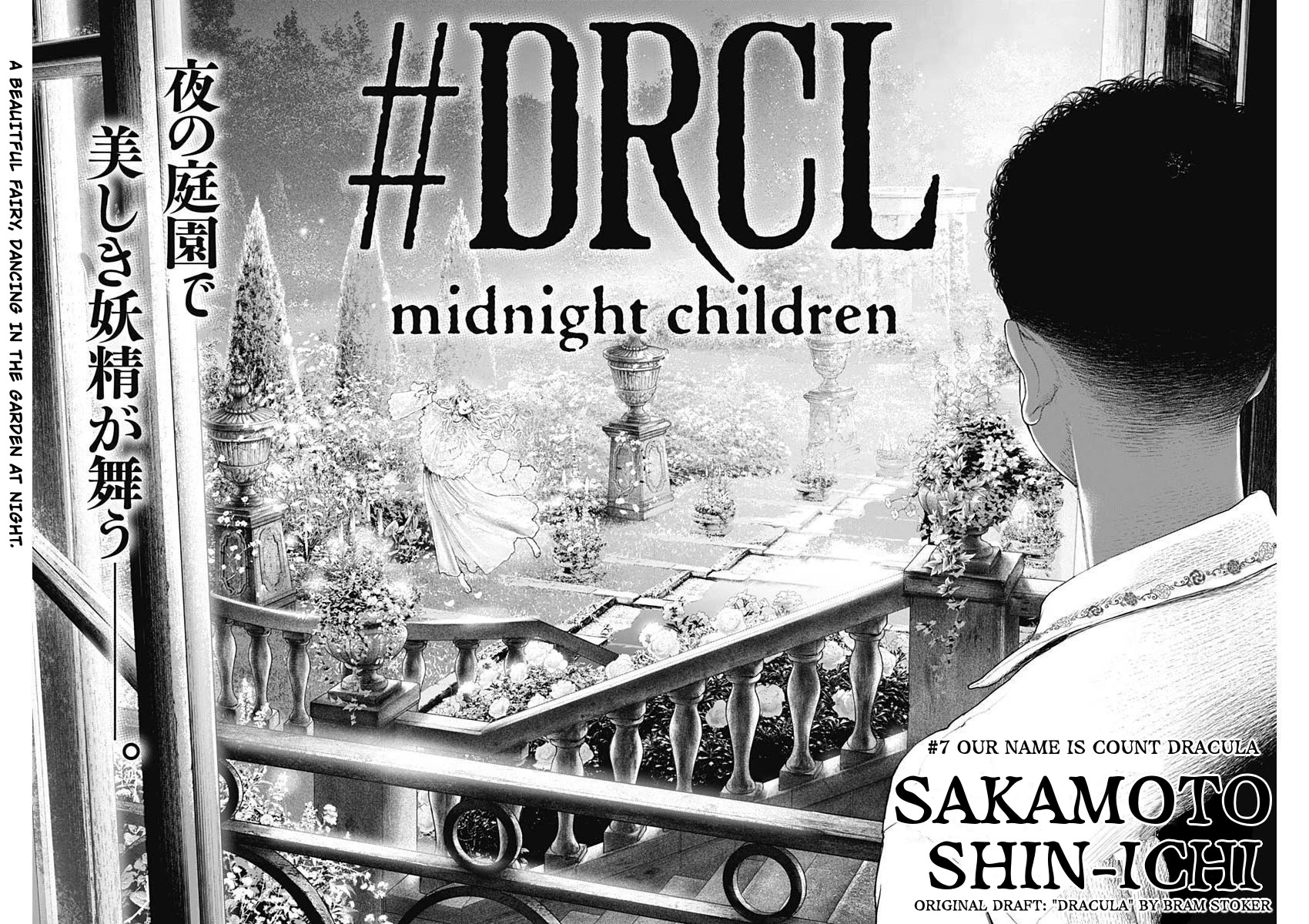 #drcl Midnight Children Chapter 7 #3