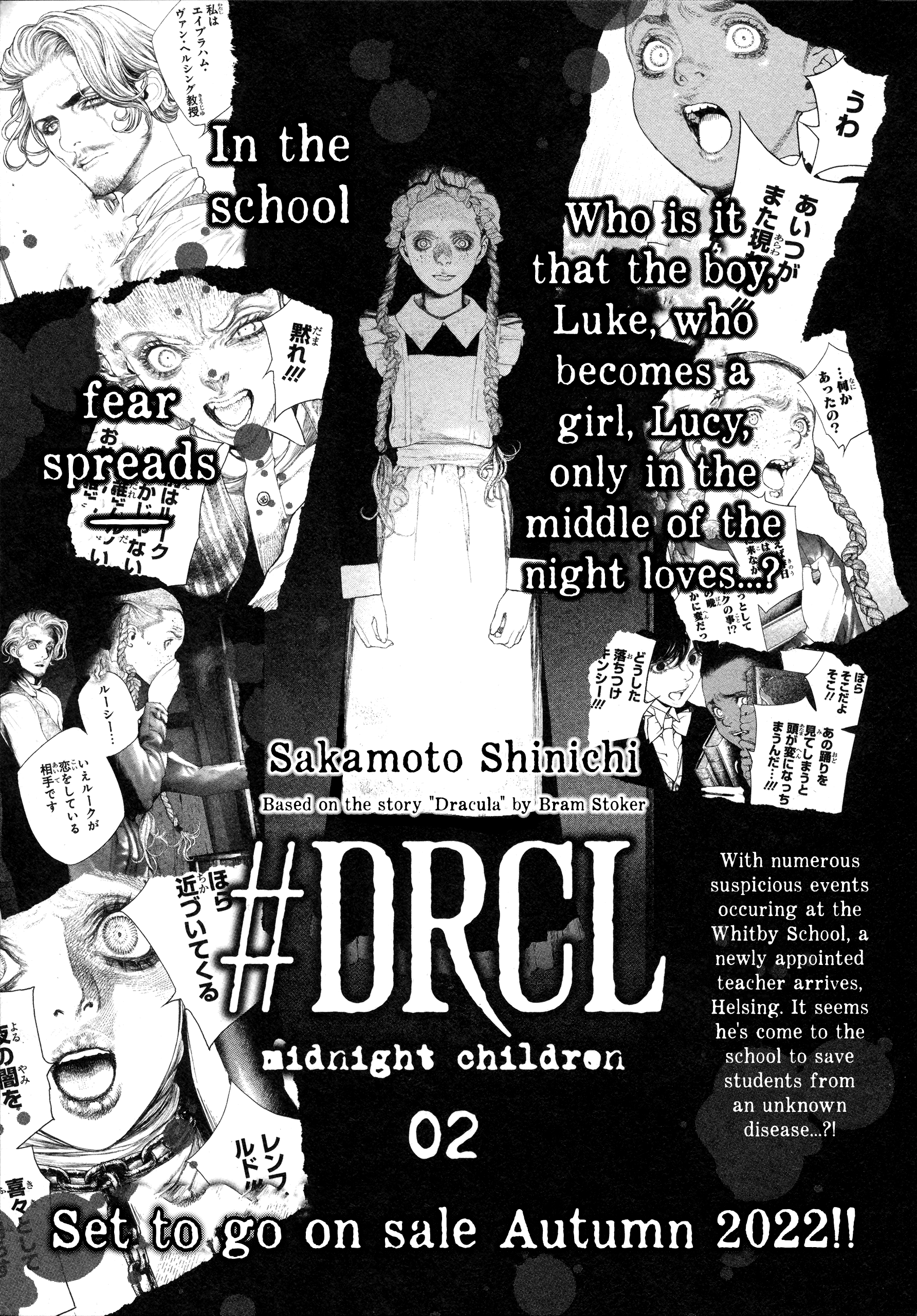 #drcl Midnight Children Chapter 7.5 #35