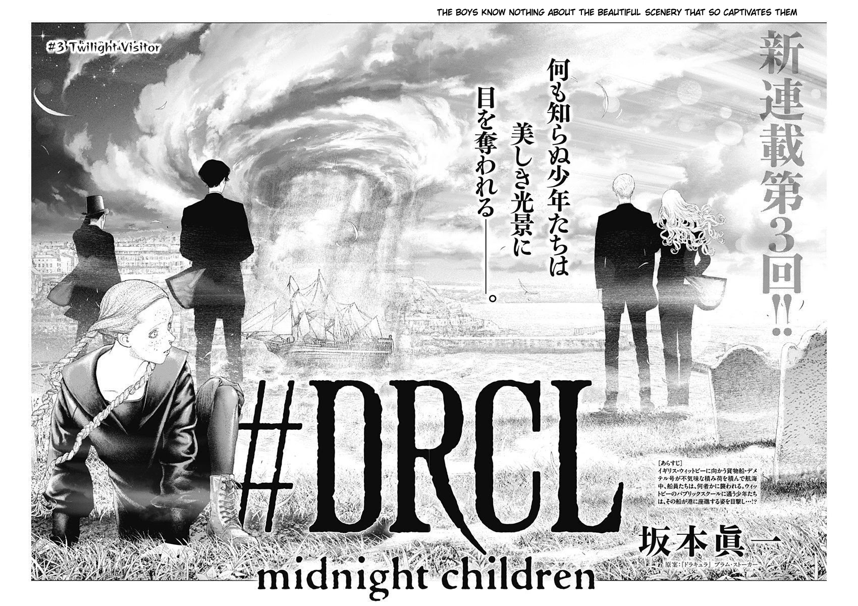 #drcl Midnight Children Chapter 3 #5