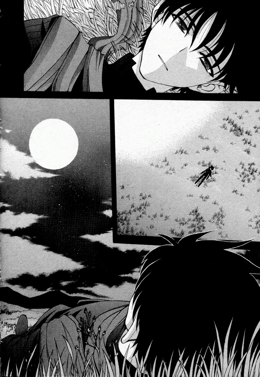 Shingetsutan Tsukihime Chapter 73.5 #5