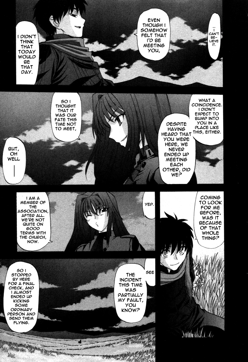 Shingetsutan Tsukihime Chapter 73.5 #13