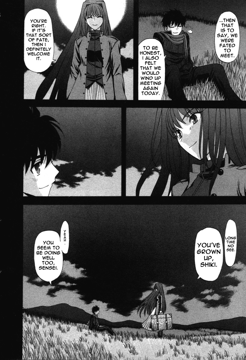 Shingetsutan Tsukihime Chapter 73.5 #14