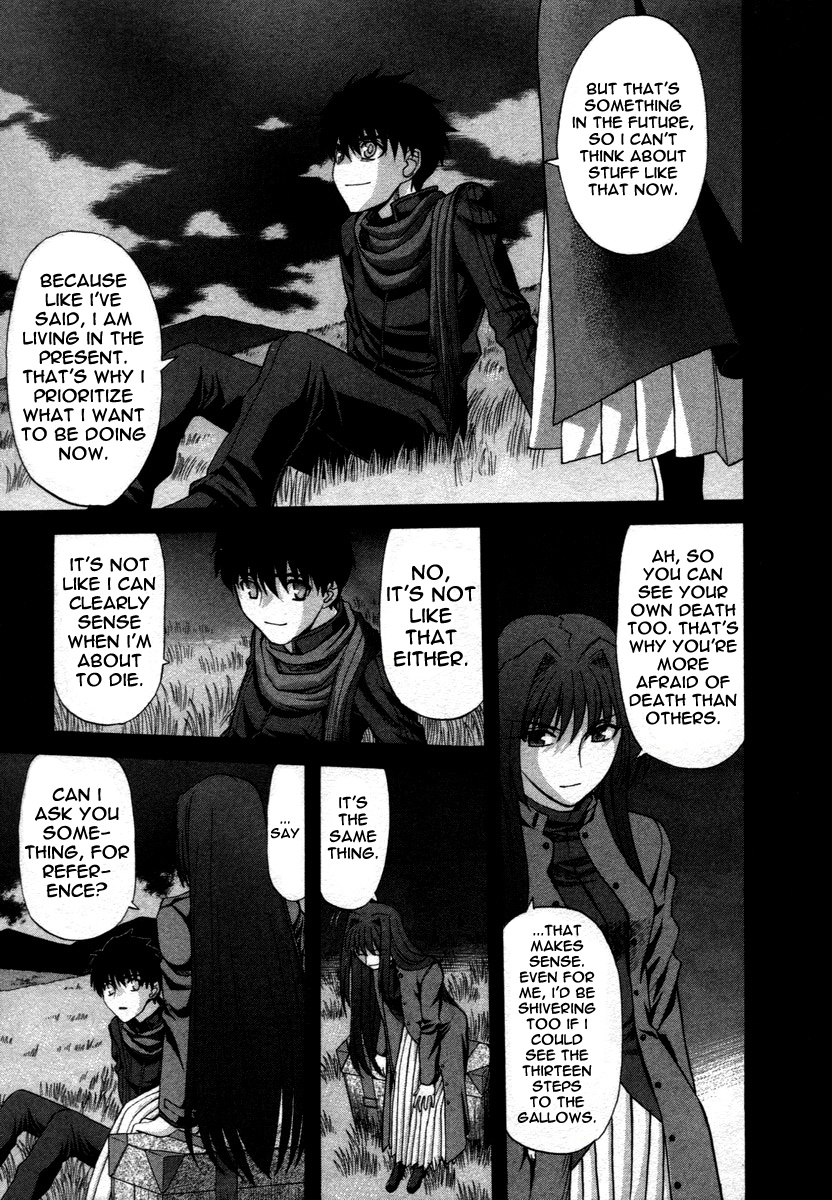 Shingetsutan Tsukihime Chapter 73.5 #19