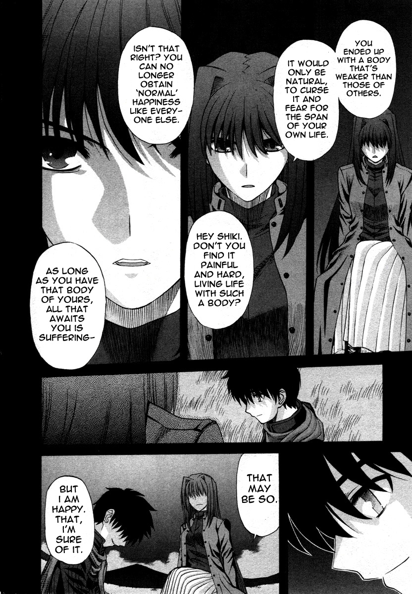 Shingetsutan Tsukihime Chapter 73.5 #20