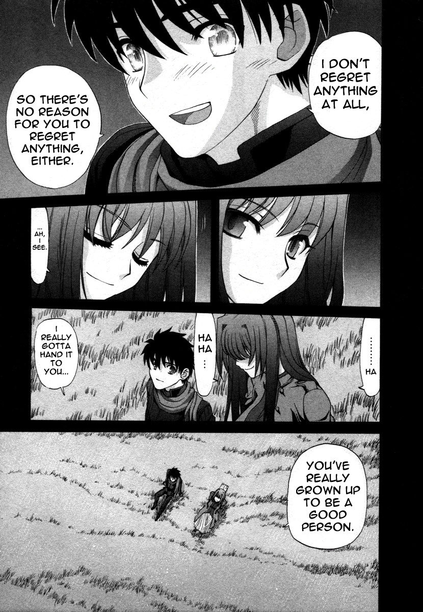 Shingetsutan Tsukihime Chapter 73.5 #25