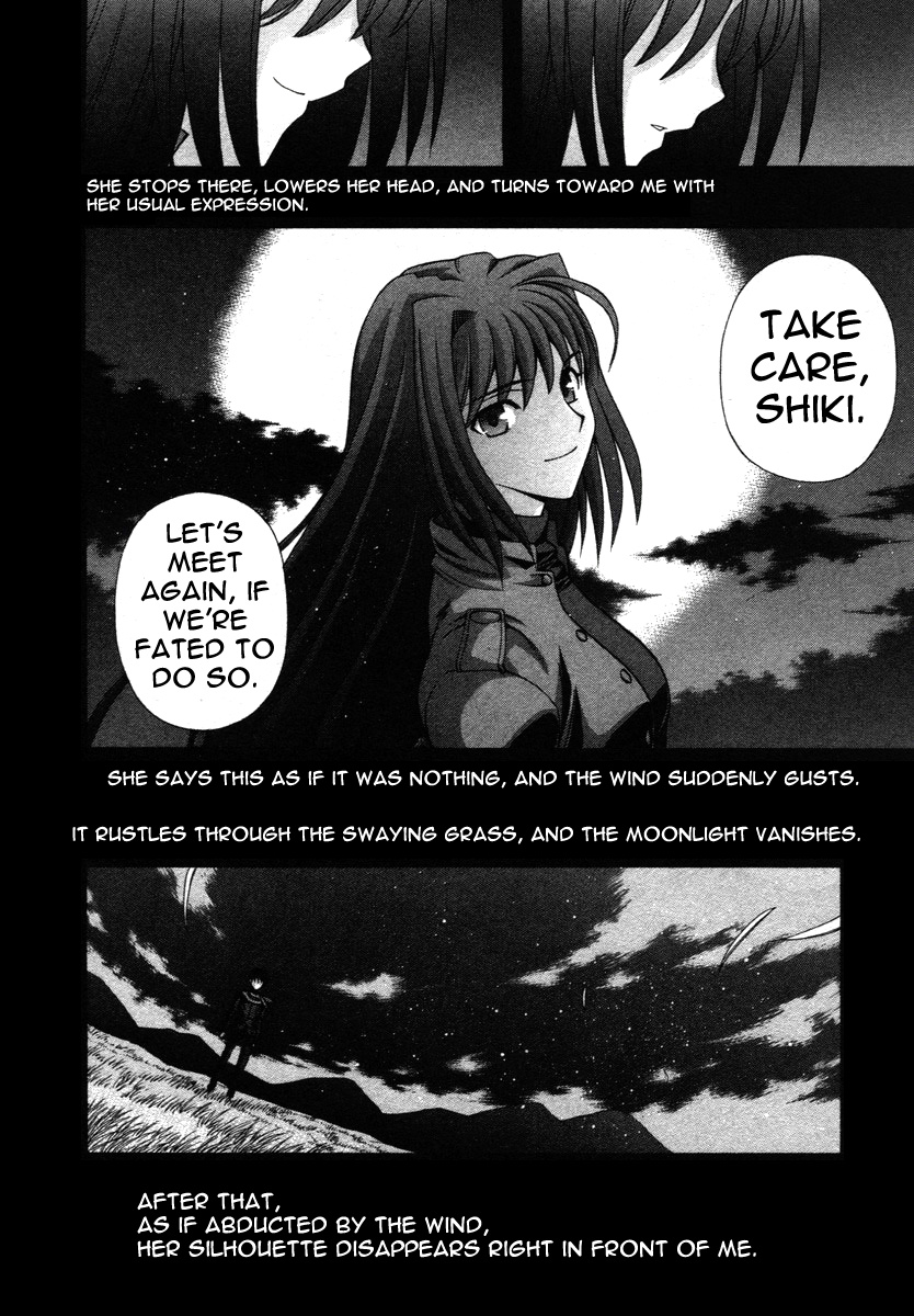 Shingetsutan Tsukihime Chapter 73.5 #30