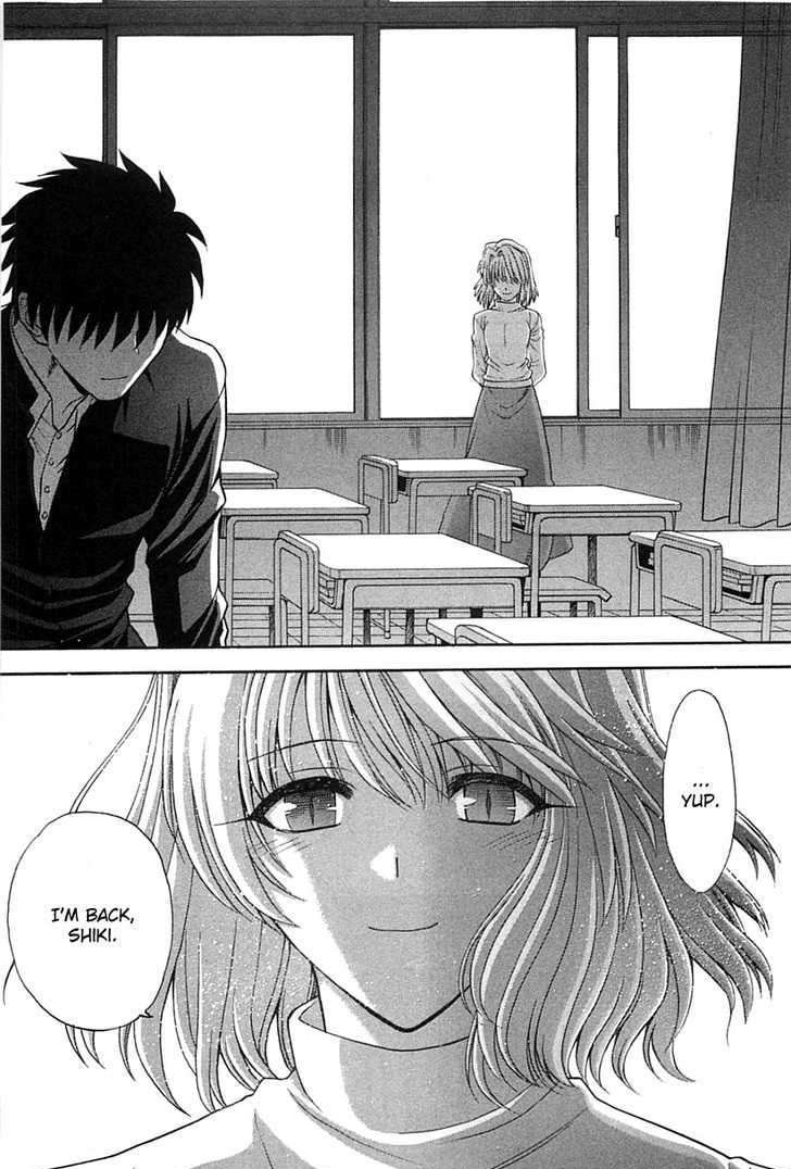 Shingetsutan Tsukihime Chapter 73 #6