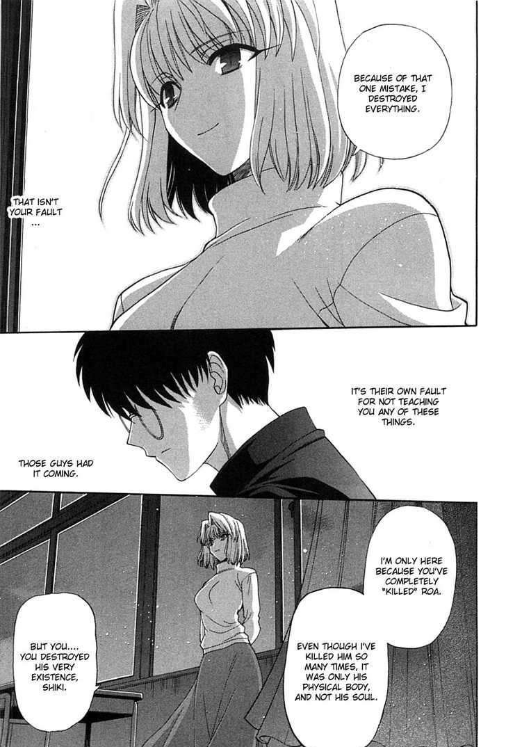 Shingetsutan Tsukihime Chapter 73 #12