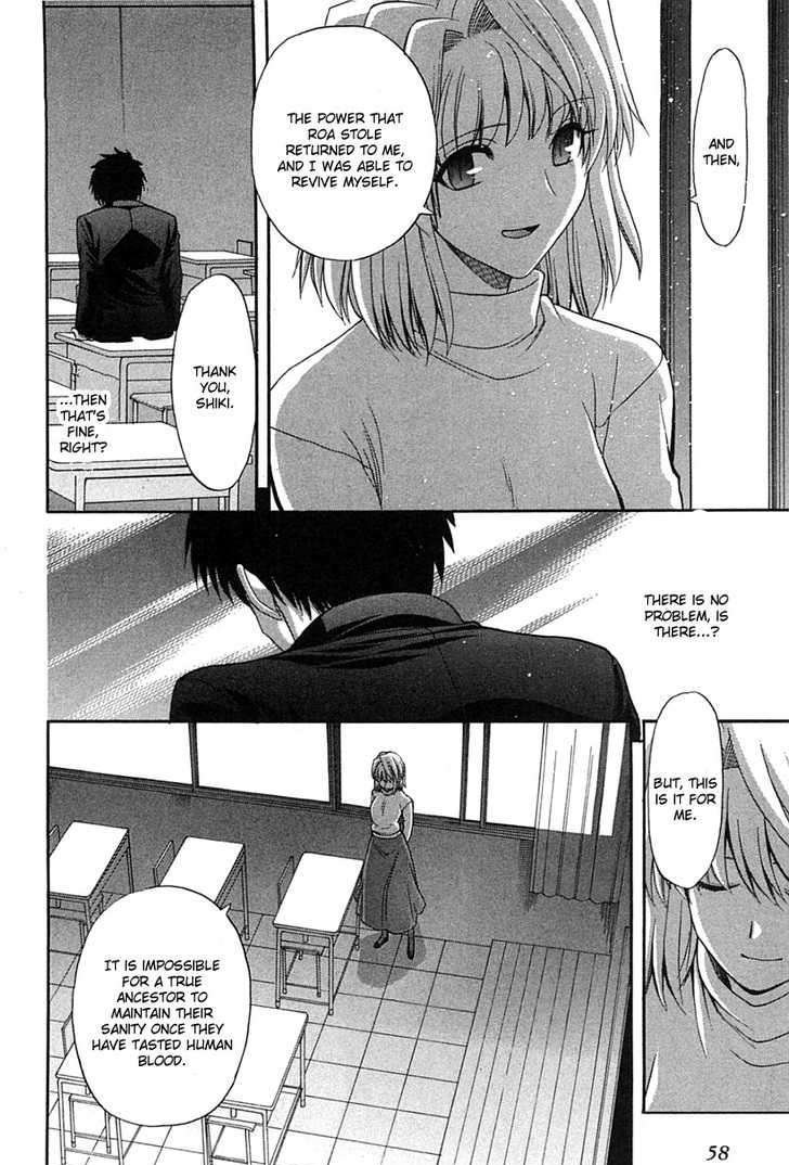 Shingetsutan Tsukihime Chapter 73 #13