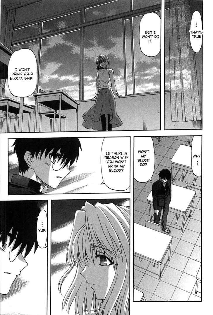 Shingetsutan Tsukihime Chapter 73 #19