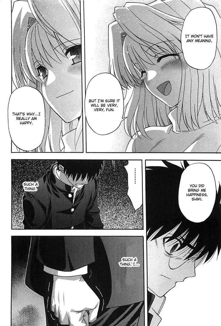 Shingetsutan Tsukihime Chapter 73 #26