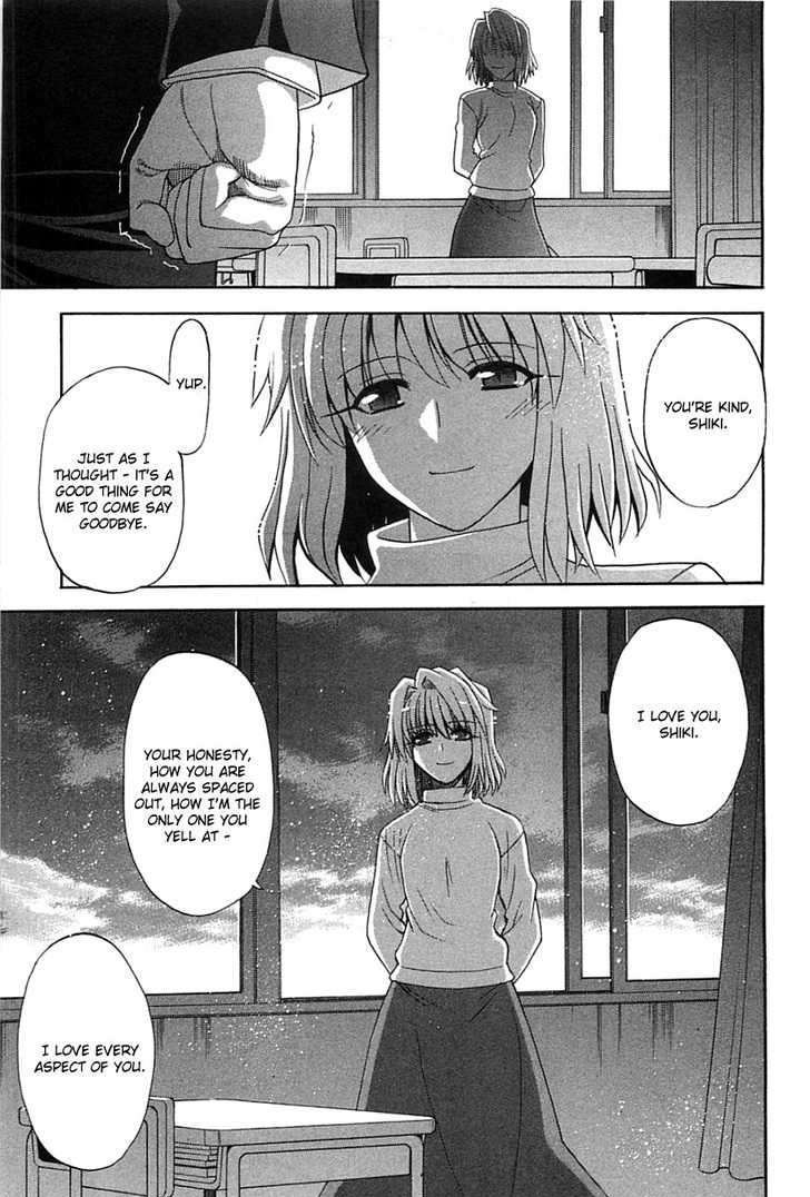 Shingetsutan Tsukihime Chapter 73 #27