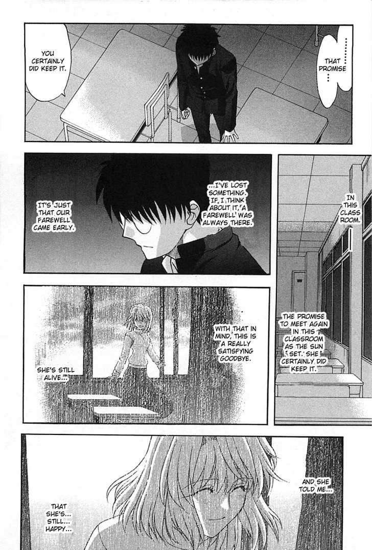 Shingetsutan Tsukihime Chapter 73 #32