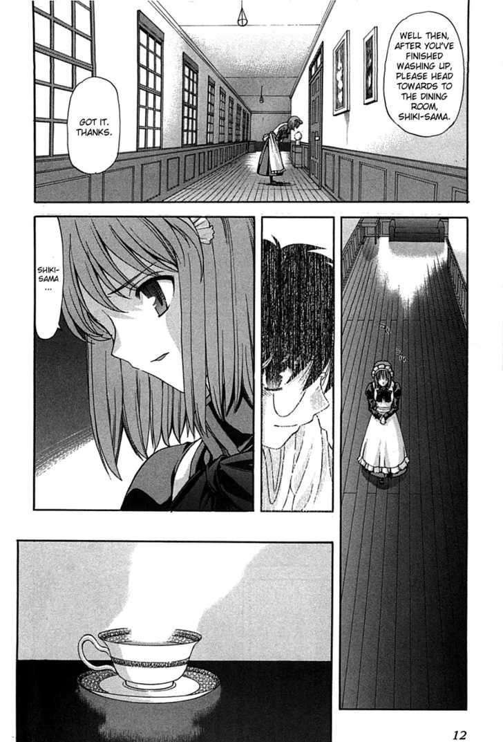 Shingetsutan Tsukihime Chapter 72 #10