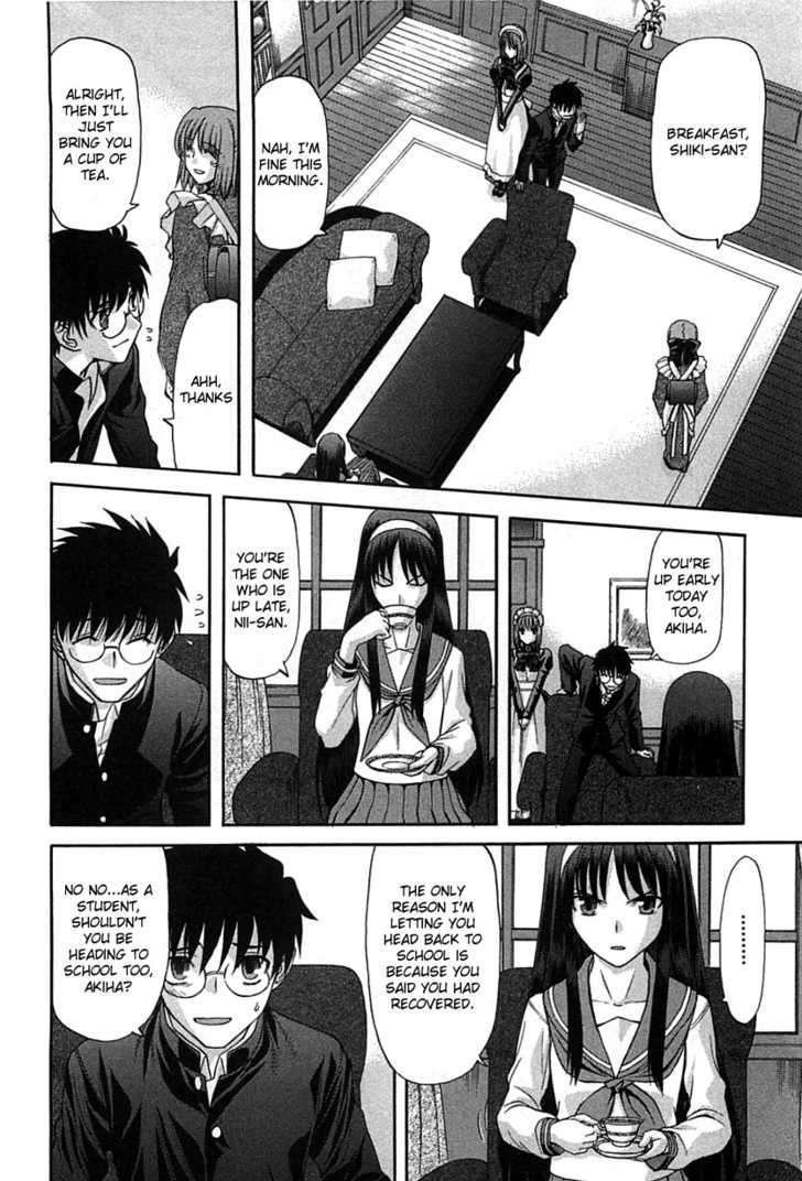 Shingetsutan Tsukihime Chapter 72 #12