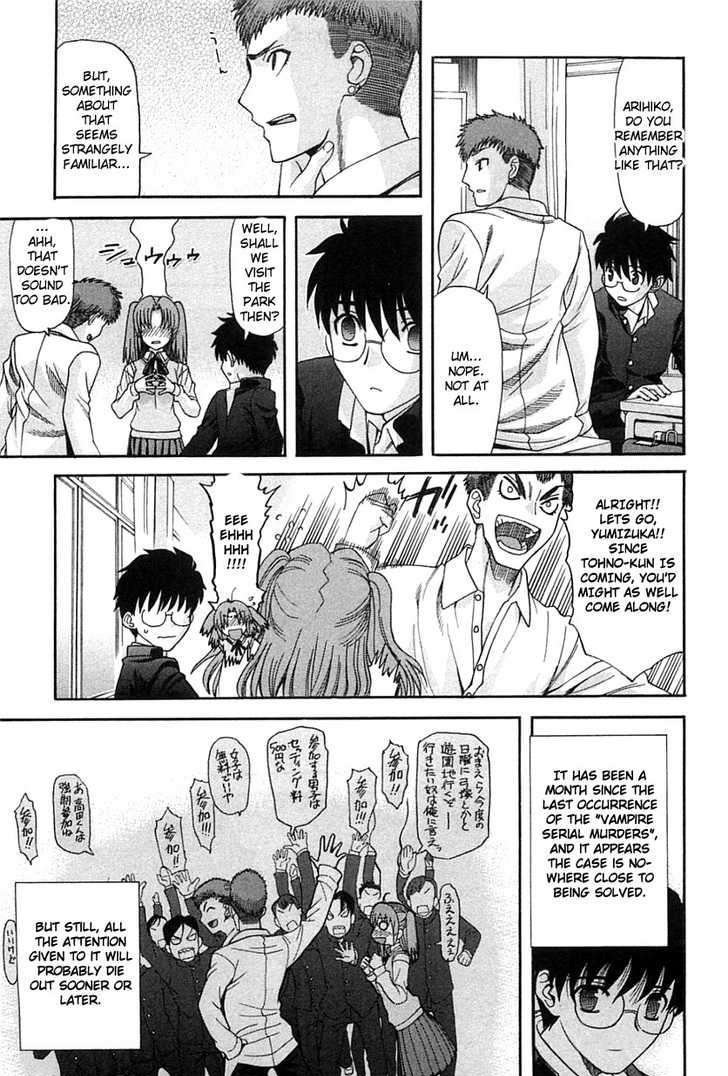 Shingetsutan Tsukihime Chapter 72 #23