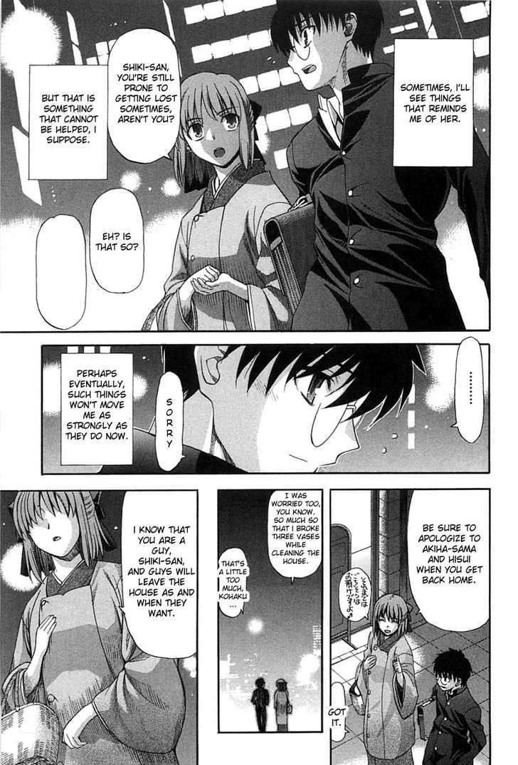 Shingetsutan Tsukihime Chapter 72 #34