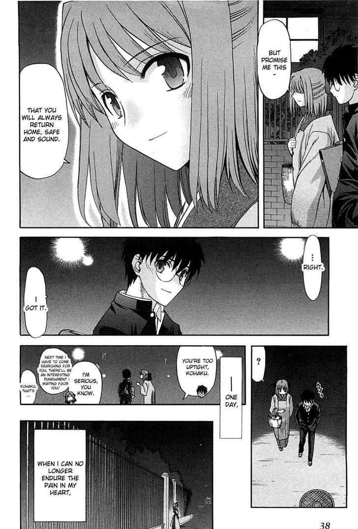 Shingetsutan Tsukihime Chapter 72 #35