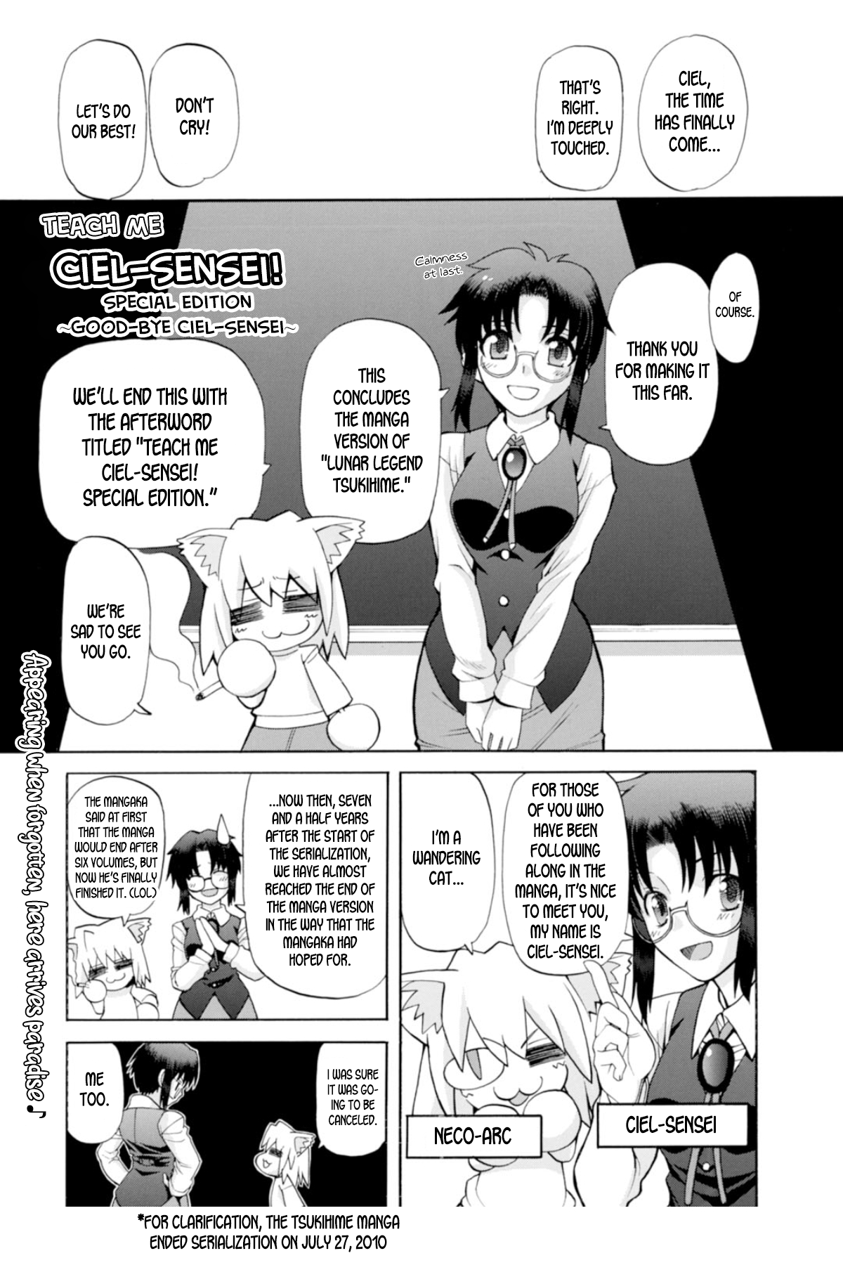 Shingetsutan Tsukihime Chapter 73.1 #1