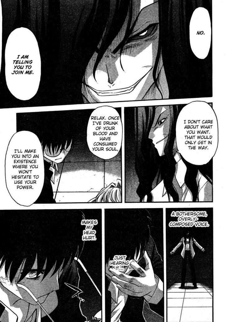 Shingetsutan Tsukihime Chapter 70 #10