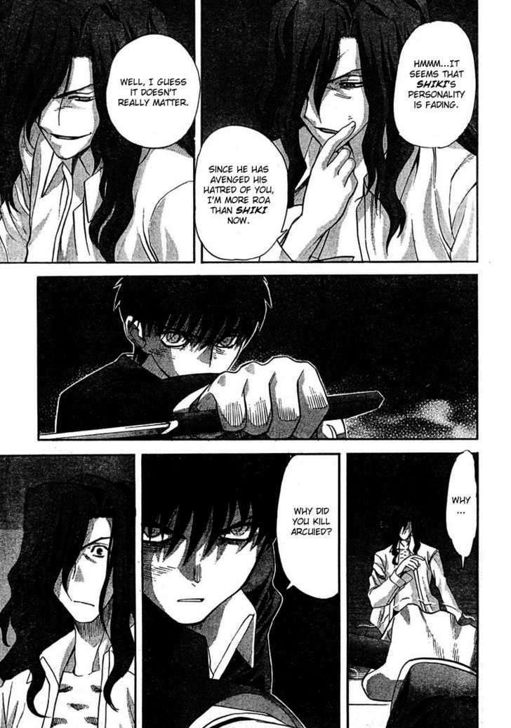 Shingetsutan Tsukihime Chapter 70 #12