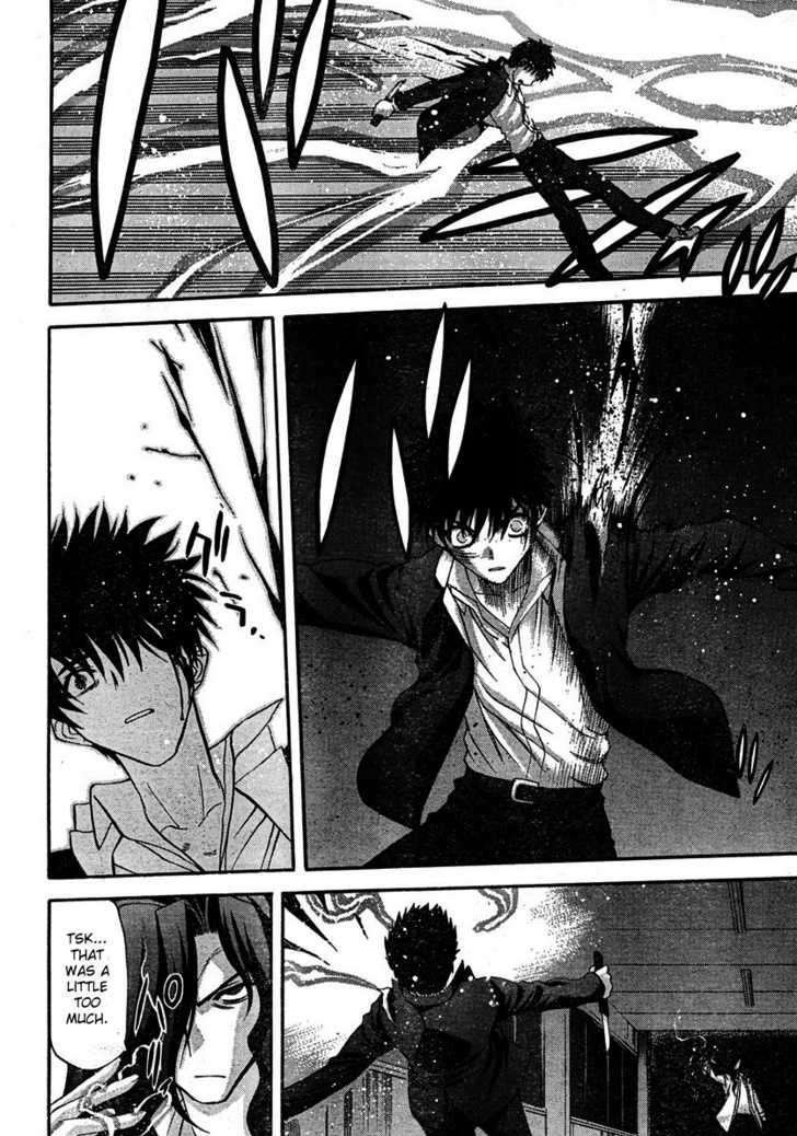 Shingetsutan Tsukihime Chapter 70 #19